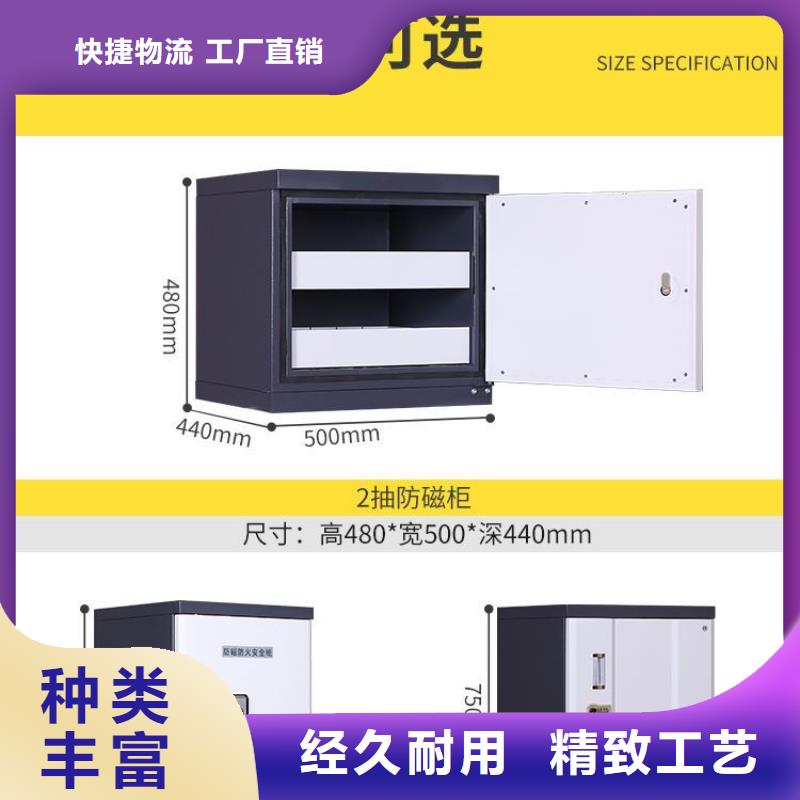防磁柜密集柜随到随提
