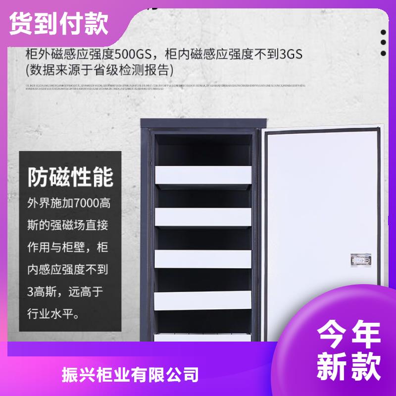 防磁柜智能密集柜快速生产