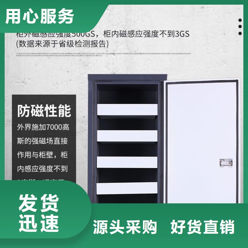 防磁柜密集柜现货实拍