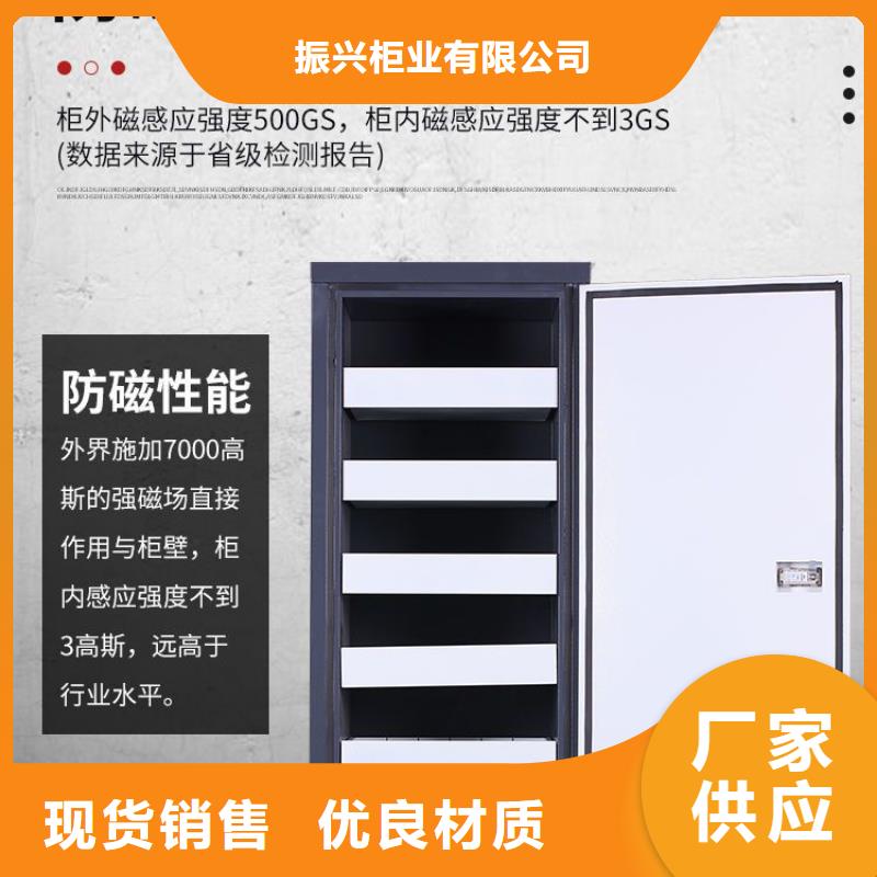 防磁柜智能密集柜库存充足