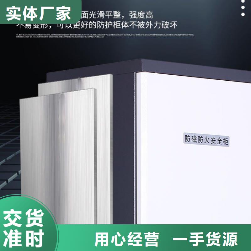 【防磁柜】移动档案密集架出厂价