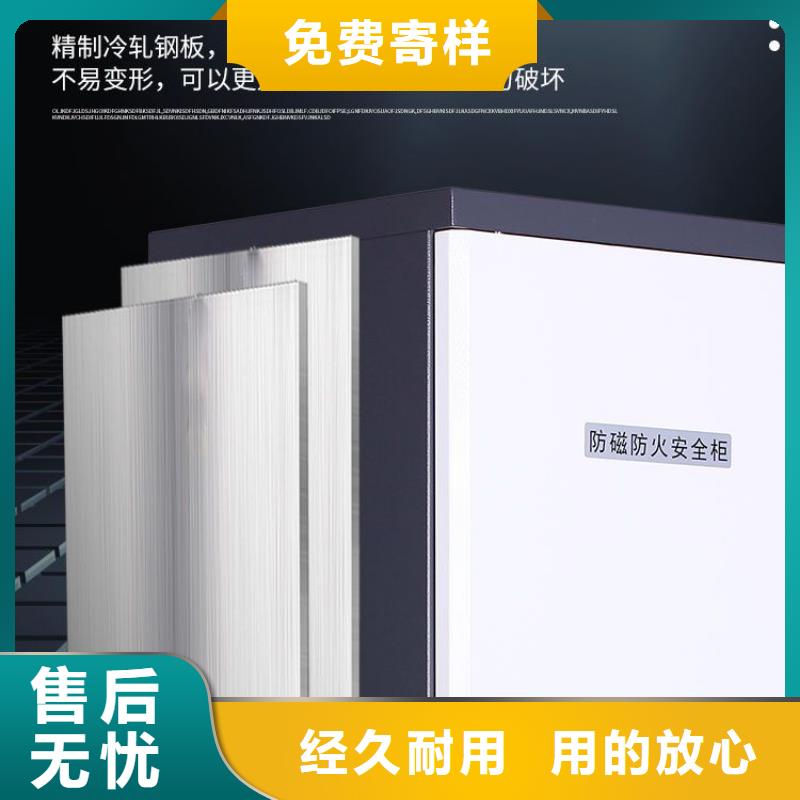 防磁柜,档案室密集架放心选购