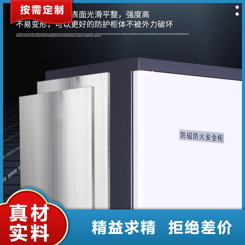 防磁柜_智能密集柜厂家技术完善