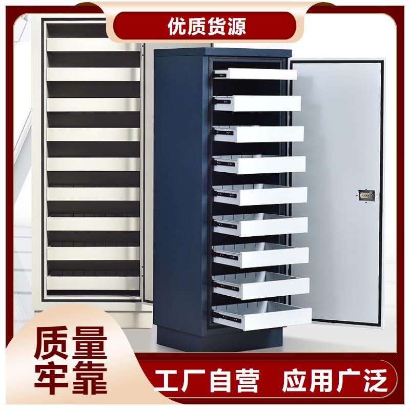 防磁柜智能密集柜库存充足