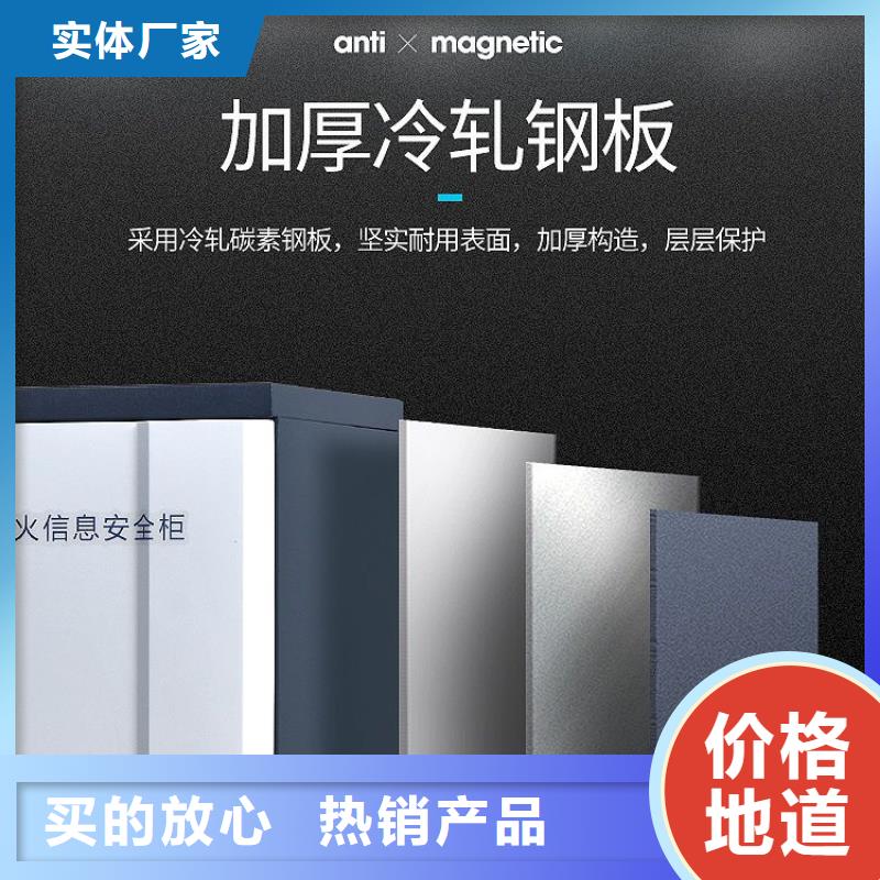 防磁柜案卷柜工厂自营
