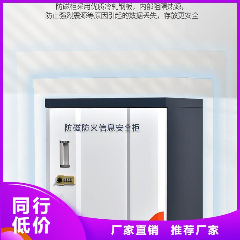 防磁柜手摇文件密集柜产地直销