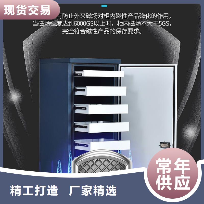 防磁柜密集柜拒绝中间商
