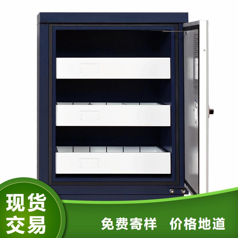 防磁柜密集档案柜品质无所畏惧