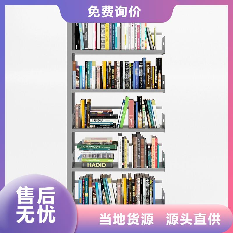 朔州档案密集柜定做众兴密集柜业