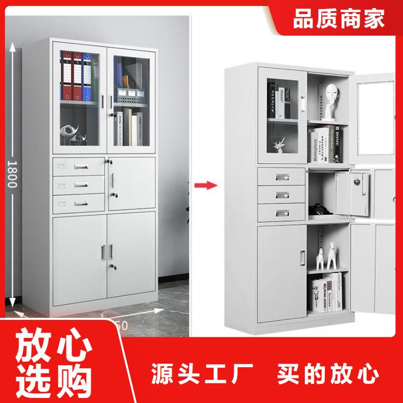 原平移动档案柜手动