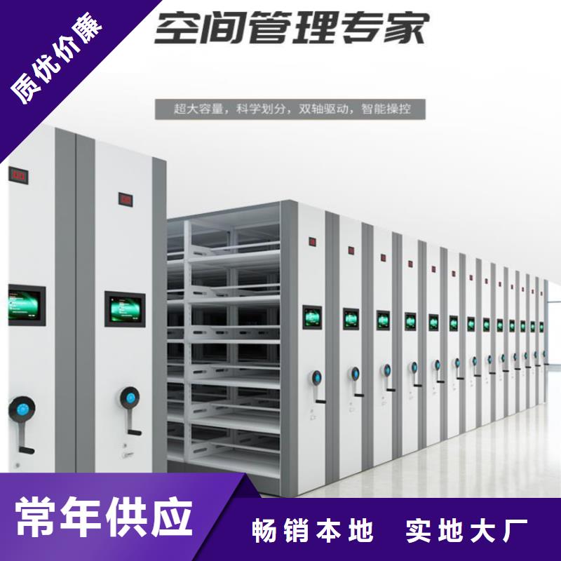 无棣县图书档案架可靠