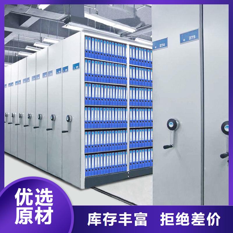绿春档案密集柜办事处众兴密集柜业