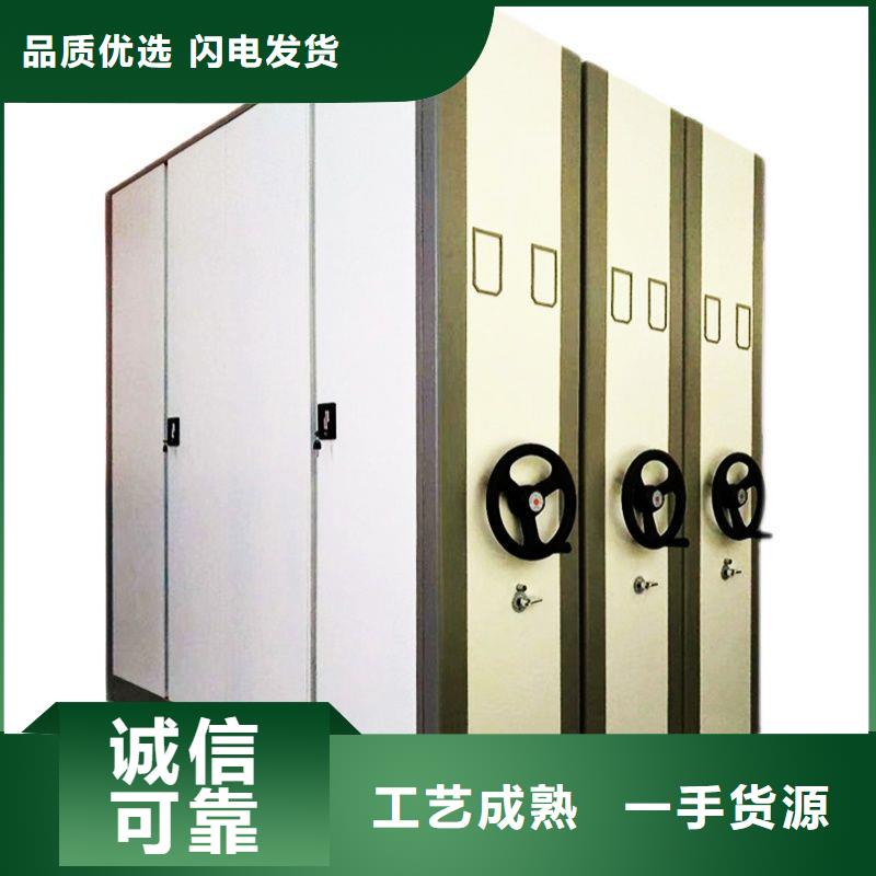 定型密集柜现货采购