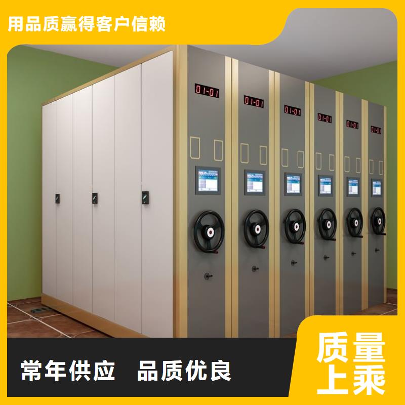 兴隆智能档案架拿货