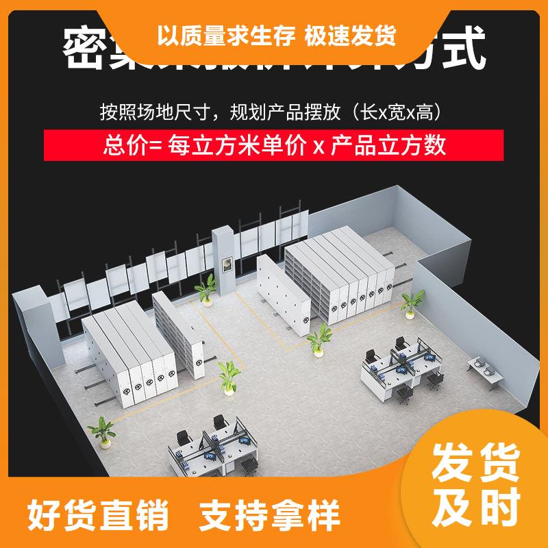 靖安智能式移动密集柜业