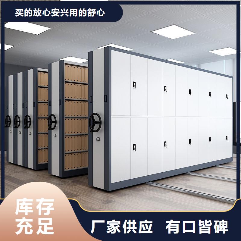 綦江档案密集柜行情众兴密集柜业