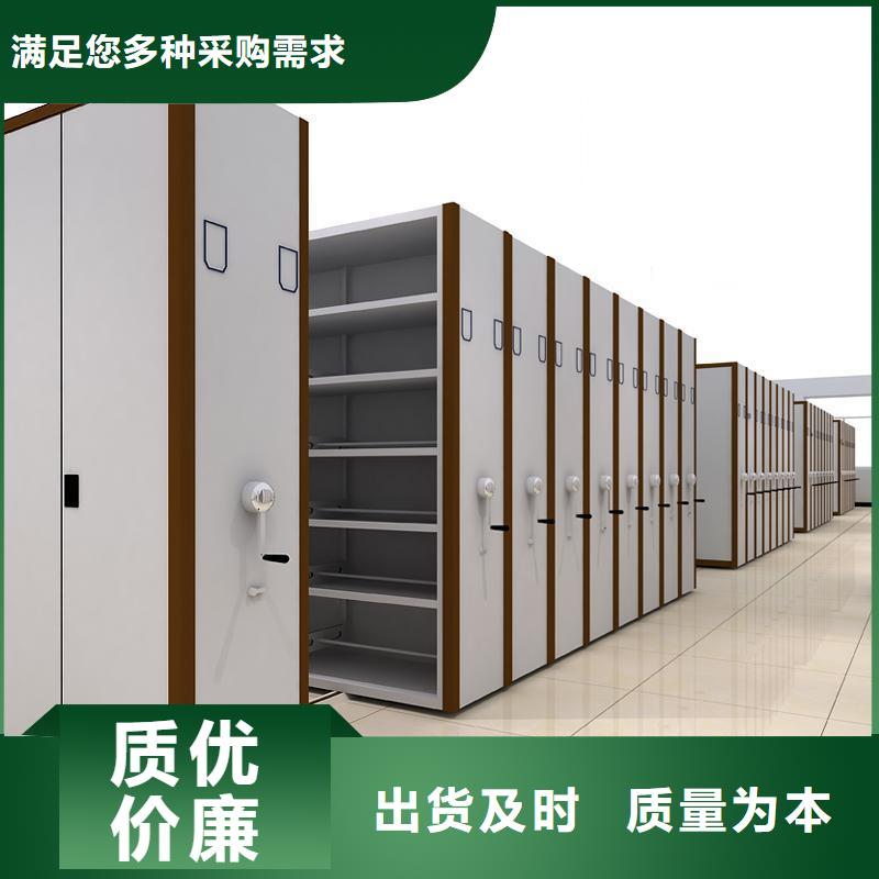 荥经移动档案架拆装