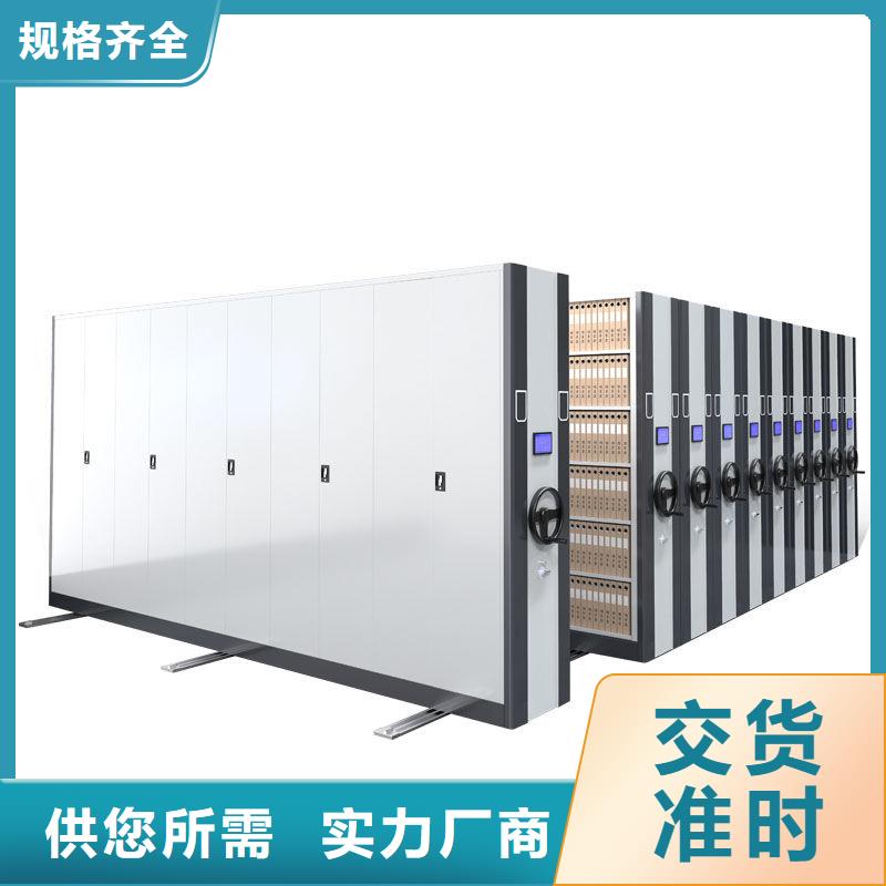 组合密集架厂家，货源足