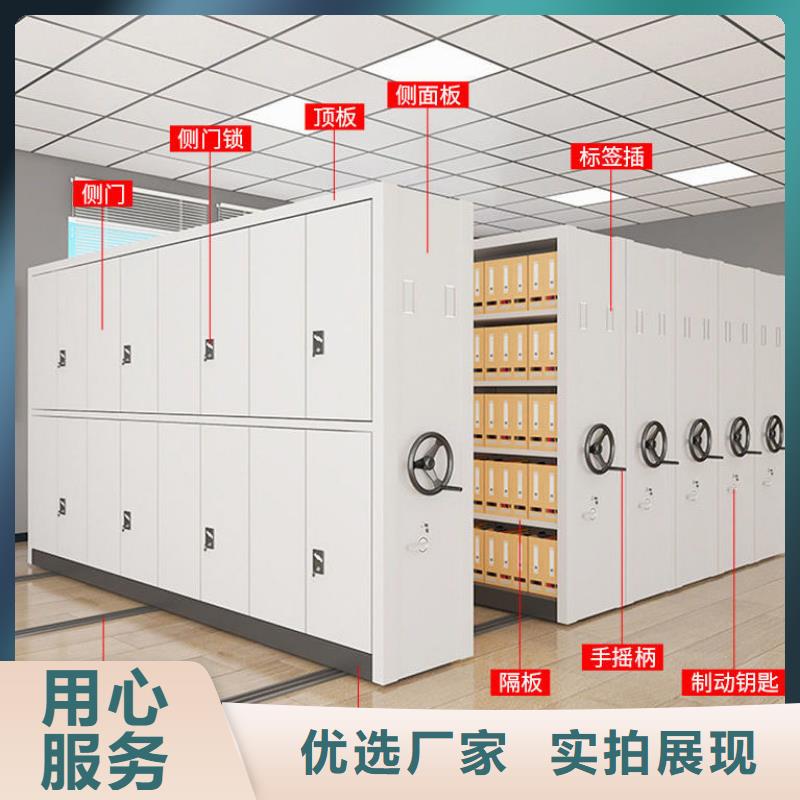 腾冲县切片档案柜精品