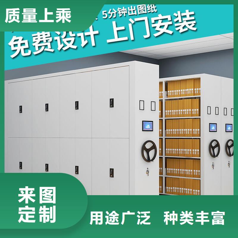 正宁供应手摇电动密集架