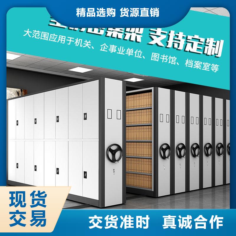 綦江档案密集柜行情众兴密集柜业