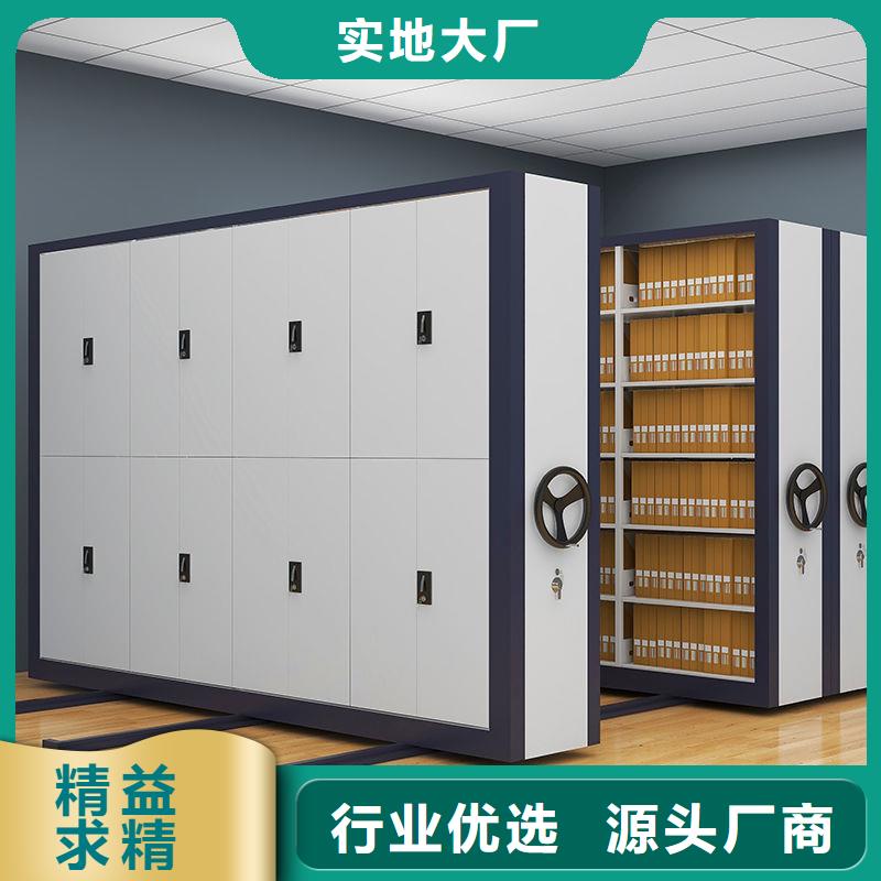 绿春档案密集柜办事处众兴密集柜业