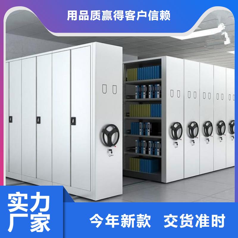 发货速度快的组装密集架经销商