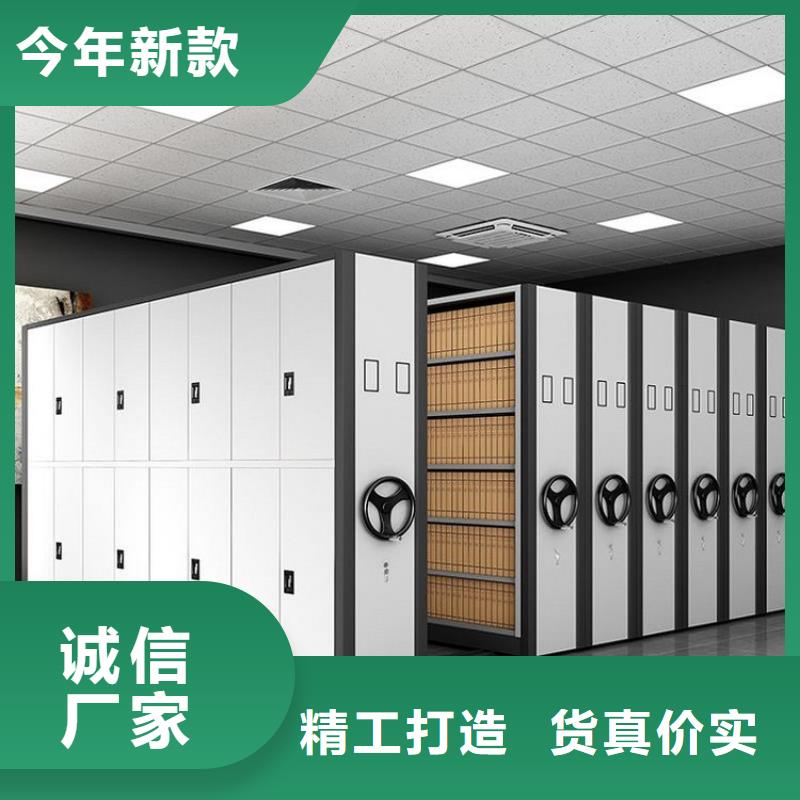 孟津档案密集柜办事处众兴密集柜业