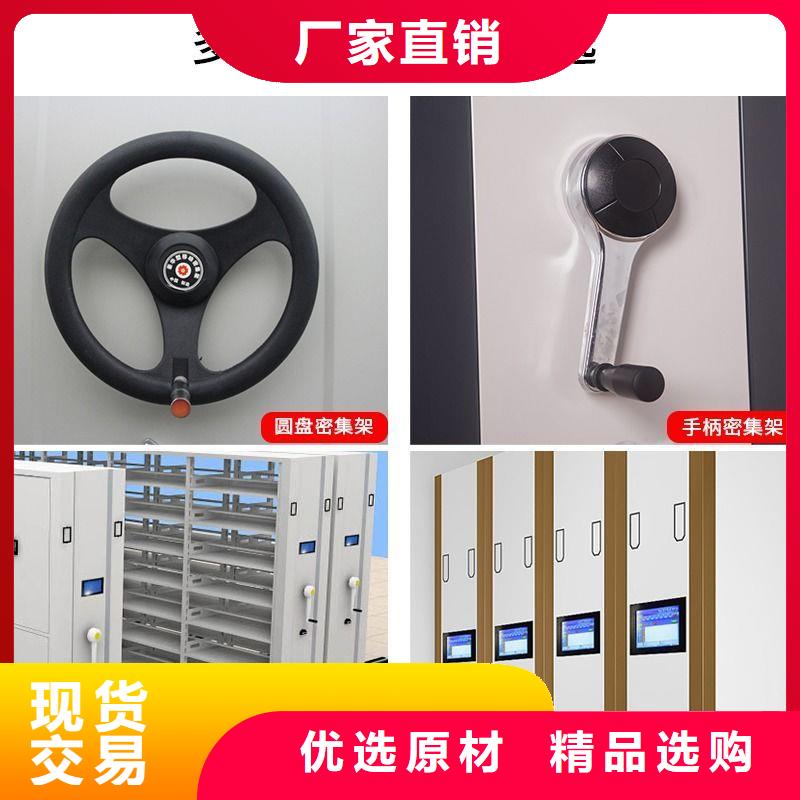原平移动档案柜手动
