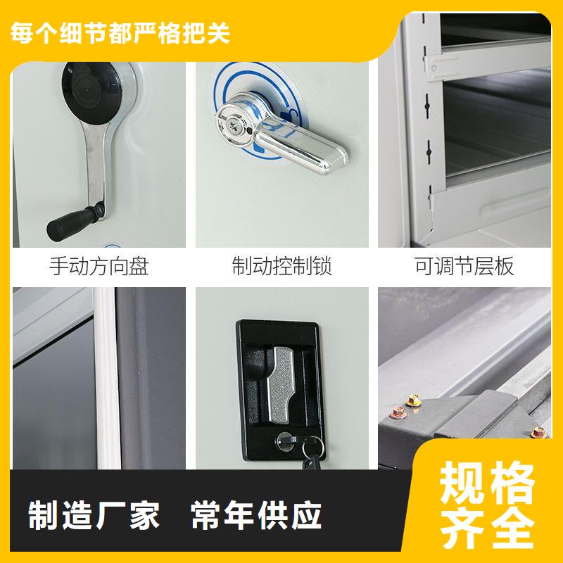 乡宁县切片档案柜新装