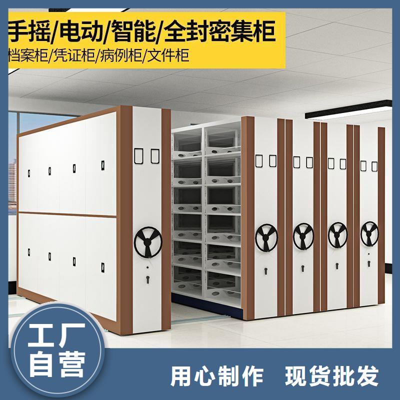 荥经移动档案架拆装
