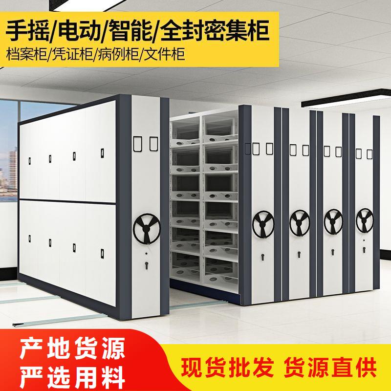 荥经移动档案架拆装