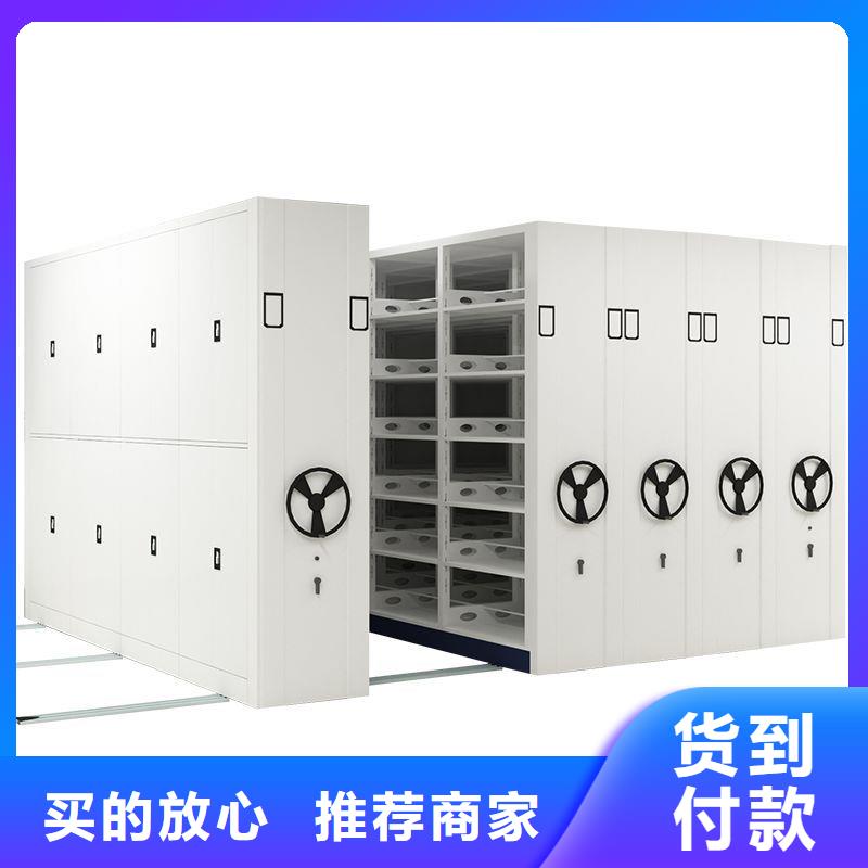 青阳县蜡块档案柜放心