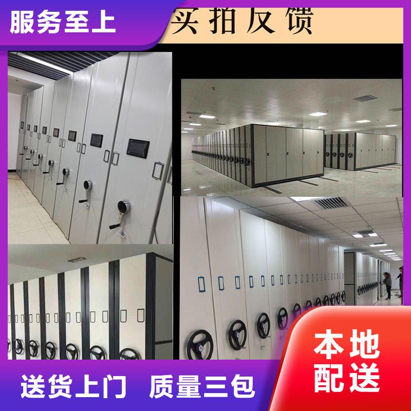 永济市橱式档案架文件