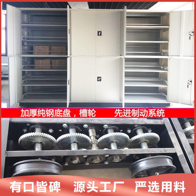孟津档案密集柜办事处众兴密集柜业