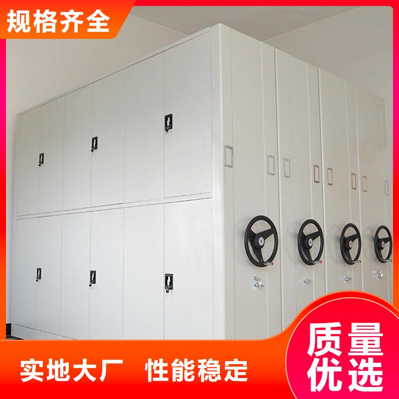 永兴县钢制档案柜手动