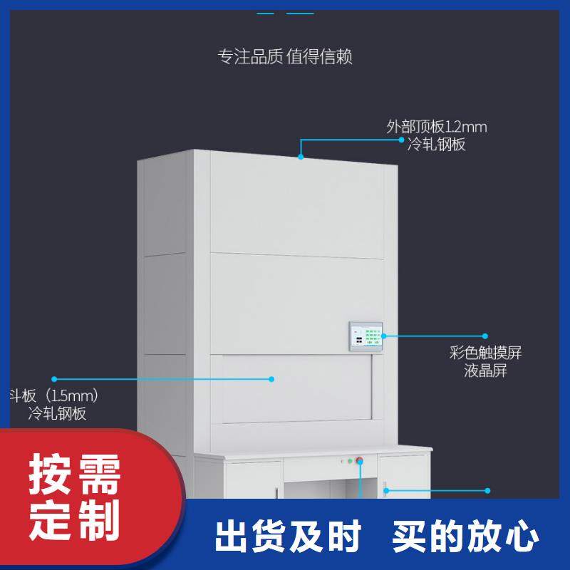 选层柜-仓储可拆卸货架源厂定制