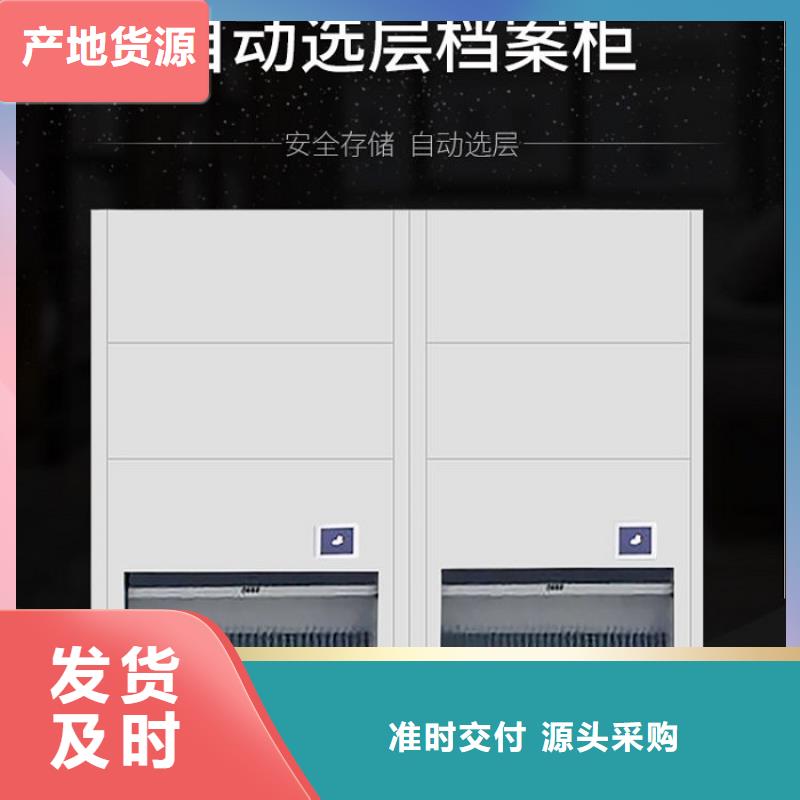 选层柜密集柜质量检测