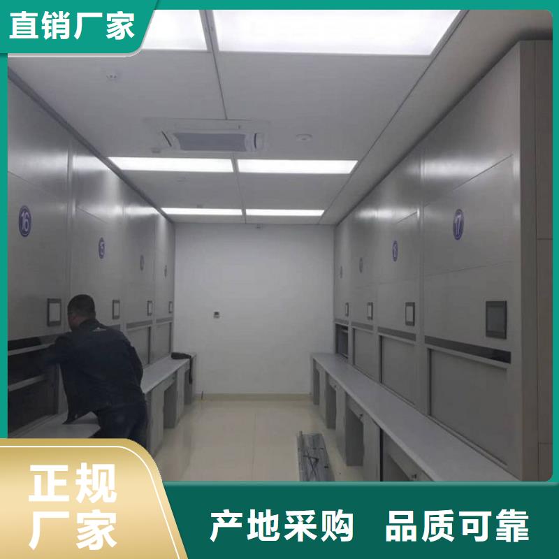 选层柜【移动密集柜】品种全