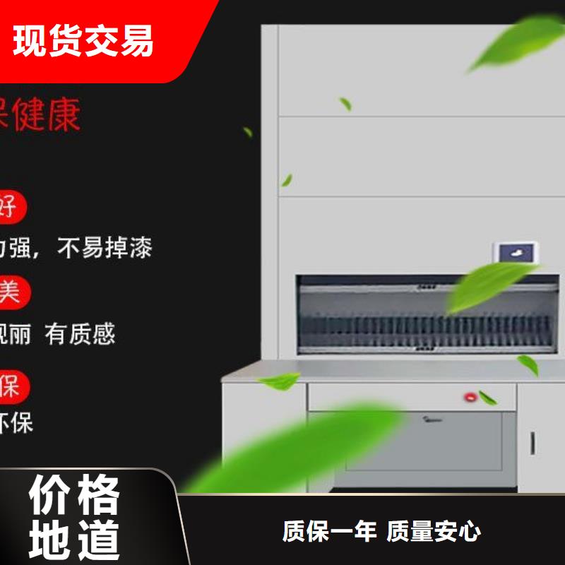 选层柜手摇密集柜密集架品牌企业