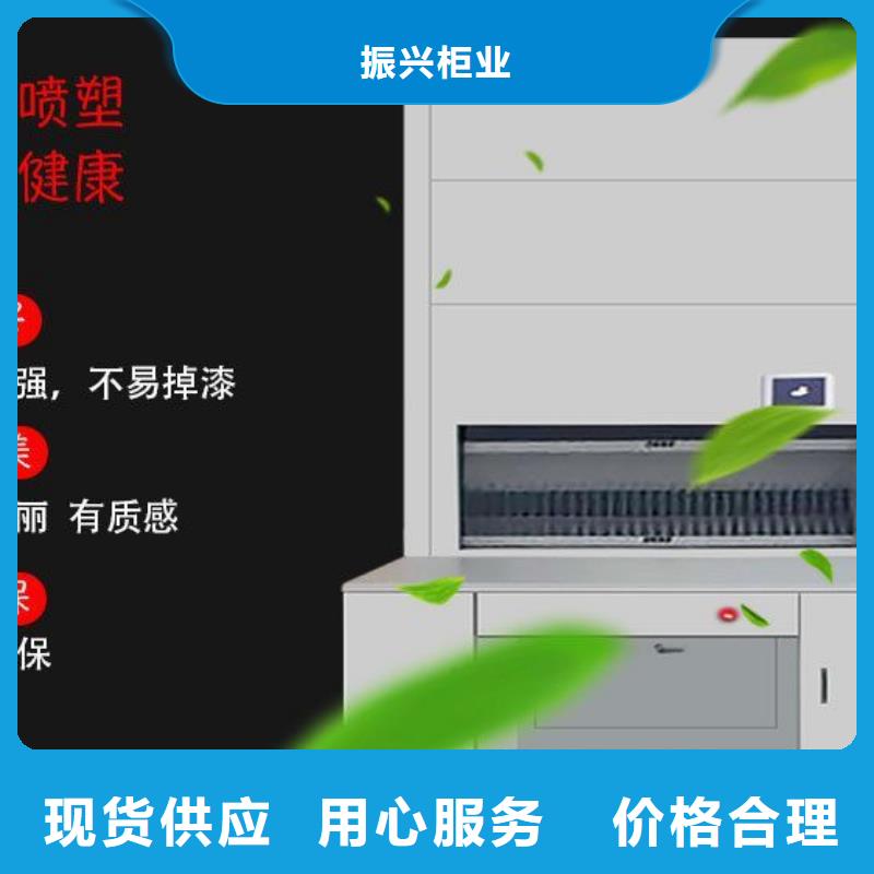 选层柜电动密集架密集柜好产品不怕比