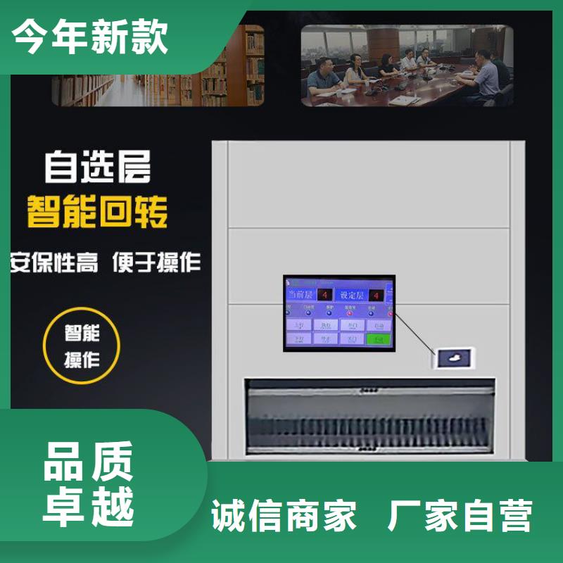 【选层柜】档案柜厂家支持大小批量采购