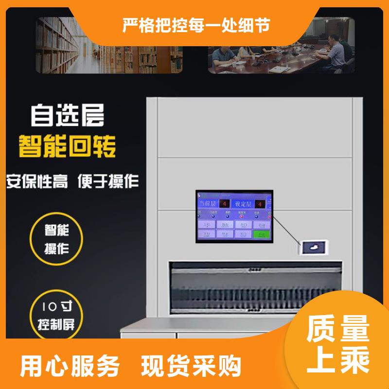 选层柜,档案柜厂家细节决定成败