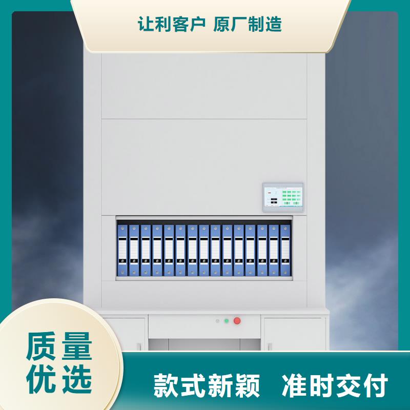 选层柜,档案柜厂家细节决定成败