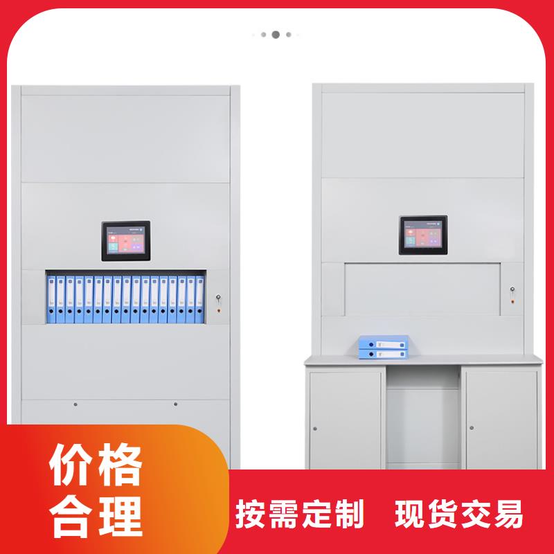 选层柜【移动密集柜】品种全