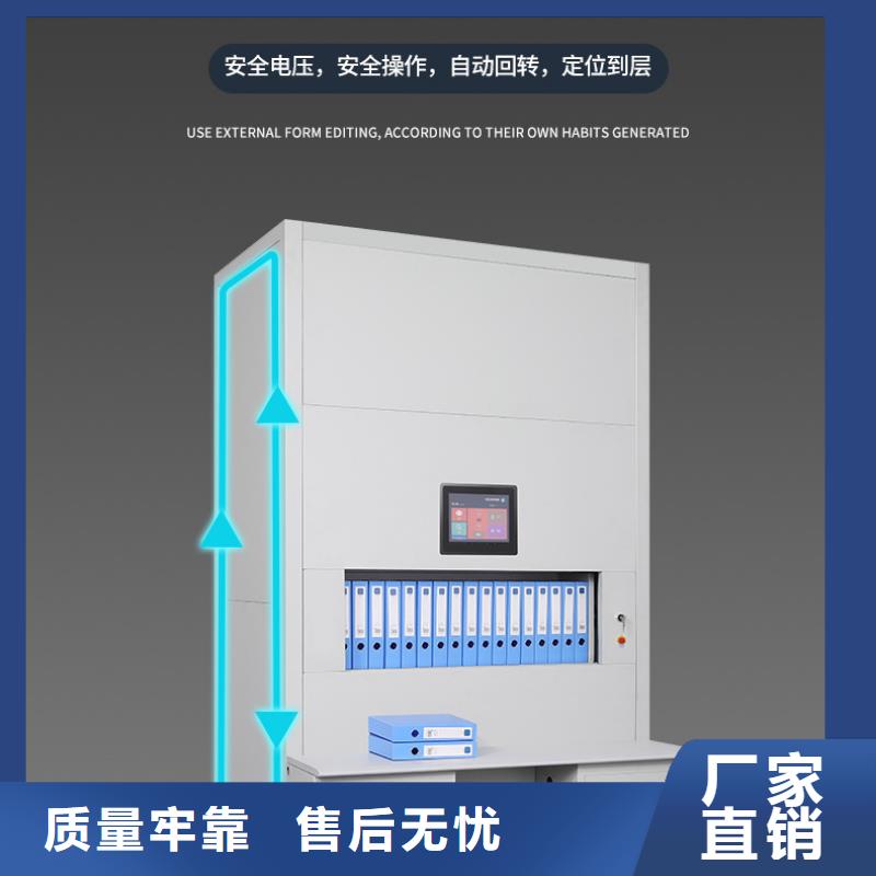 选层柜,档案柜厂家细节决定成败