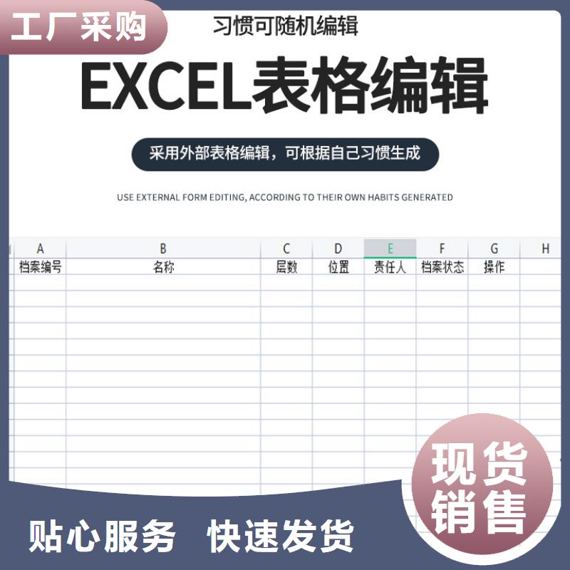 选层柜电动密集架密集柜好产品不怕比