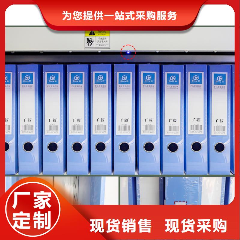 选层柜手摇密集柜密集架品牌企业
