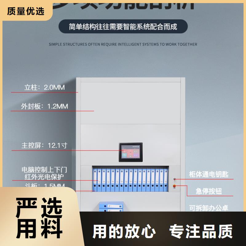 选层柜,档案柜厂家产品实拍