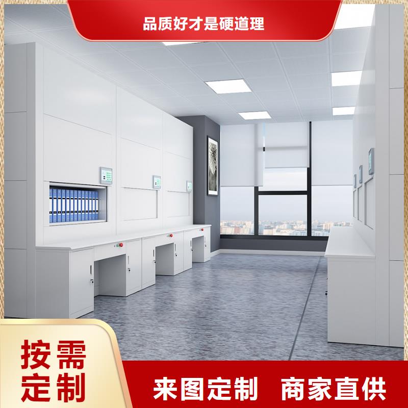 【选层柜_智能密集柜值得信赖】